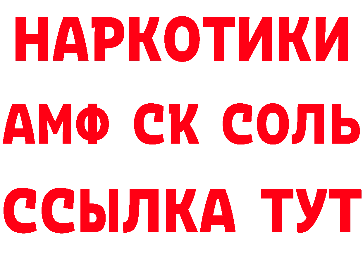 Кокаин VHQ ТОР это ОМГ ОМГ Полярный