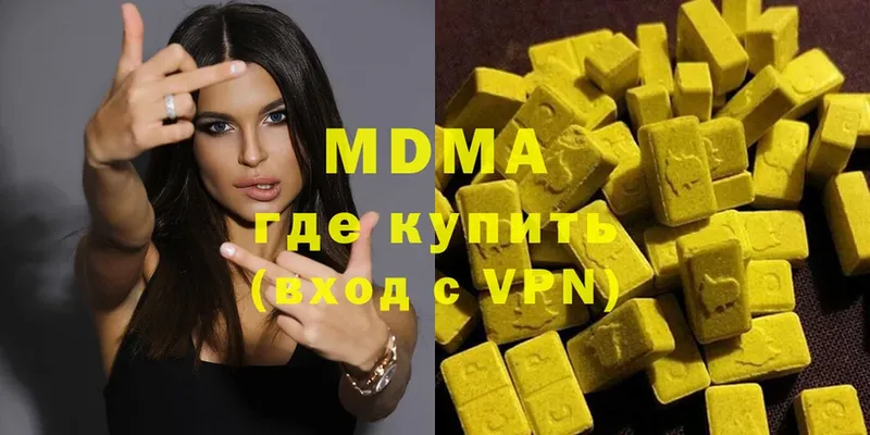 darknet официальный сайт  МЕГА онион  Полярный  МДМА VHQ 